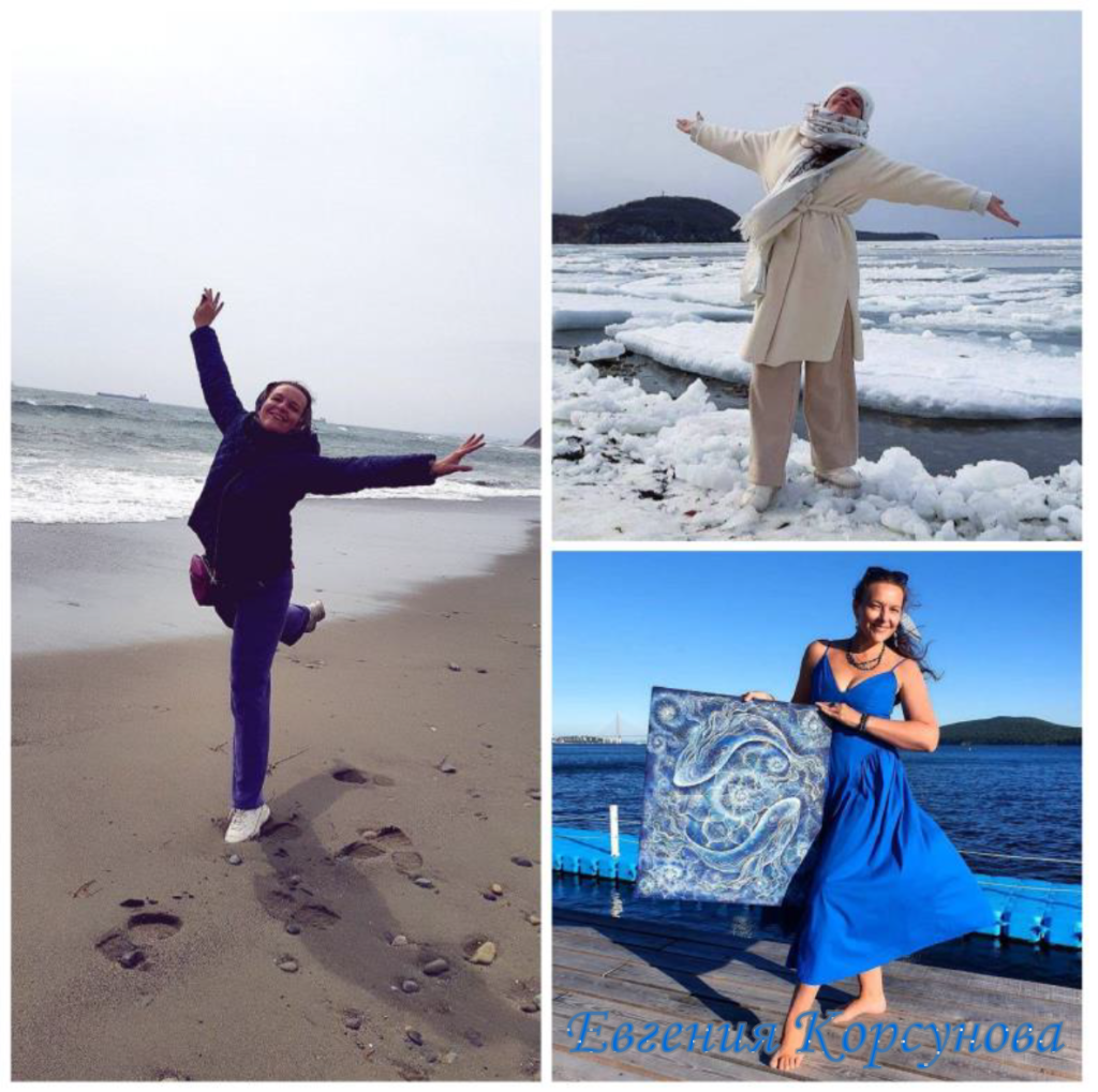 Евгения Корсунова